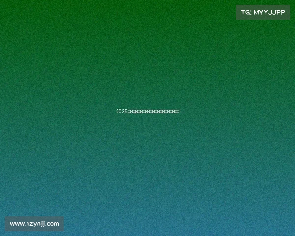 2025年网球赛事全程安排及重要比赛时间表详细解析