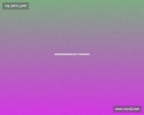 阿斯报：马斯坦托诺已抵达马德里 需年满18岁方可随皇马训练