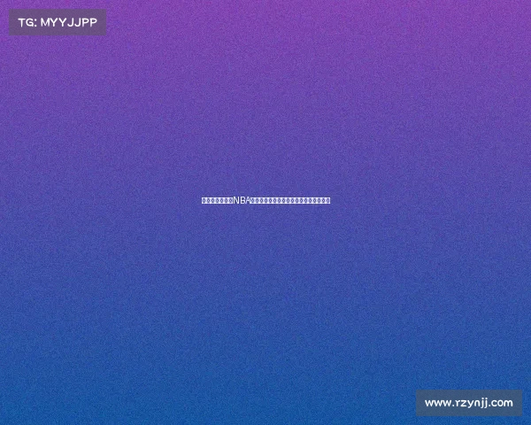 震撼集锦回顾：NBA赛场惊心动魄的经典时刻与绝美扣篮展现